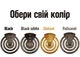 Дерев'яний круглий настінний вічний календар "Black white" | Оригінальний подарунок босу 218-007-003 - зображення 8