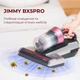 Пилосос Jimmy BX5 Pro з УФ-лампою - зображення 3