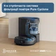 Робот-пылесос Ecovacs Deebot Ozmo N20E Plus (YDLX11-3) Black - изображение 13