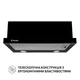 Телескопічна кухонна витяжка Perfelli TL 6212 BL 700 LED, чорна вбудована в шафу, шириною 60 см - зображення 3
