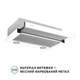 Кухонная вытяжка Perfelli TL 6622 WH 1000 LED, белая телескопическая, мощная, встраиваемая в шкаф, 1000 куб.м - изображение 3
