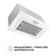 Кухонная вытяжка Perfelli BI 5684 WH 1000 LED, белое стекло, мощная встраиваемая в шкаф, 1000 куб.м., 52 см - изображение 3