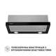Кухонная вытяжка Perfelli TL 6622 BL 1000 LED, черная телескопическая, мощная, встраиваемая в шкаф, 1000 куб.м - изображение 2