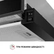 Кухонная вытяжка Perfelli TL 6622 BL 1000 LED, черная телескопическая, мощная, встраиваемая в шкаф, 1000 куб.м - изображение 6