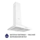 Кухонная вытяжка Minola HK 5214 WH 700 LED, белая купольная пристенная декоративная, шириной 50 см - изображение 1