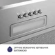 Кухонная вытяжка Minola HBI 5214 I 700 LED, нержавеющая сталь, встраиваемая в шкаф, шириной 52 см - изображение 6