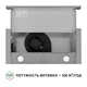 Кухонна витяжка телескопічна Perfelli TL 602 I LED, нерж. сталь, вбудована в шафу, шириною 60 см - зображення 9