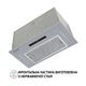 Кухонная вытяжка полновстраиваемая мощная Perfelli BIS 5653 I 1000 LED, нержавеющая сталь, шириной 52 см - изображение 9