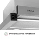 Кухонная вытяжка телескопическая Perfelli TL 502 I LED, нерж. сталь, встраиваемая в шкаф, шириной 50 см - изображение 9