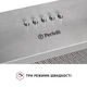 Кухонная вытяжка полновстраиваемая Perfelli BI 5022 I LED, нержавеющая сталь, встраиваемая в шкаф, 52 см - изображение 8