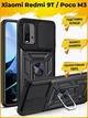 Протиударний чохол Armor Ring + захиcт камери для Poco M3 та Xiaomi Redmi 9T case Simon чорний - зображення 1