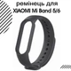 Ремінець Original Designe Xiaomi Mi Band 5 та Mi Band 6 сірий - изображение 1