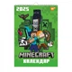 Календар-планер настінний, розклад на місяць Yes Minecraft на 2025 р (270256) - зображення 1