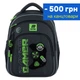Рюкзак шкільний Kite Gamer 37 см (K25-763S-2) - изображение 11