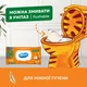 Упаковка вологого туалетного паперу Smile For Kids & Juniors 40 аркушів х 2 шт (42100481) (4823071666021) - зображення 5