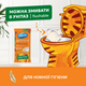 Упаковка влажной туалетной бумаги Smile For Kids & Juniors 10 листов х 22 шт (42100486) (4823071666069) - изображение 3