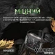 Смарт-годинник Modfit Warrior Army Green - зображення 3