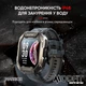 Смарт-годинник Modfit Warrior Army Green - зображення 6