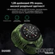Смарт-часы Modfit Ranger Grey 36 мм. Store - изображение 3