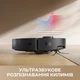 Робот-пылесос моющий Dreame D20 Pro Plus Black (RLD43SD-bl) - изображение 8