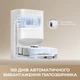 Робот-пылесос Dreame D20 PLUS (RLD35GD) - изображение 3