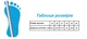 Тапочки Waldi 268-872 25 Розовий - зображення 3