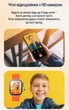 Дитячий смарт годинник A119H із підтримкою 4G SIM, Android, GPS, прихованою камерою, відеодзвінком та прослушкою Black/Grey - зображення 10