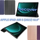 Чехол для планшета BeCover Smart Case Apple iPad Air 5 (2022) 10.9" Dark Green (710772) - изображение 8