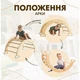 Игровой спортивный набор 6 в 1 Goodevas E532 треугольник, арка, горка, сетка, подушка, арт доска - изображение 7