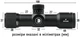 Прицел оптический Discovery Optics HT 6x24 AOE сетка HMD с подсветкой. Кольца на Weaver/Picatinny - изображение 2
