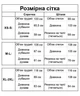 Жіноча піжама велюр (м. 121) - Комплект 2-ка (штани + сорочка) XL-2XL - Рожева - изображение 10