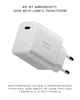 Мережевий зарядний пристрій Native Union Fast GaN Charger PD 45W USB-C Port White (FAST-PD45-WHT-EU) - зображення 2