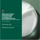 Интенсивный пре-шампунь Biolage Professional Bond Therapy для химически поврежденных волос 150 мл (3474637270360) - изображение 8