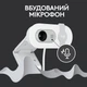 Вебкамера Logitech Brio 100 Full HD Off-White (960-001617) - зображення 5
