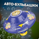Аккумуляторный игрушечный генератор мыльных пузырей для детей синий (JDT-0849107) - изображение 2
