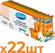 Упаковка влажной туалетной бумаги Smile For Kids & Juniors 10 листов х 22 шт (42100486) (4823071666069) - изображение 1