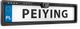 Камера заднього виду Peiying Night Vision в рамці номерного знака (PY0105N) - зображення 1