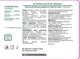 Витаминный комплекс EntherMeal D3 5000 60 капсул (D3500060EM082) - изображение 2