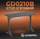 Компьютерный стол GamePro GD210B 1120x600 мм Black - изображение 5