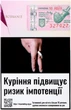 Блок сигарет Sobranie Golds (import) х 10 пачек (4820283160118) - изображение 2