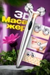 Массажер роликовый для лифтинга лица и шеи BRS - изображение 1