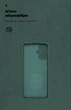 Чохол для смартфона ArmorStandart ICON для Infinix Smart 10 4G Camera cover Dark Green (ARM87468) - зображення 4