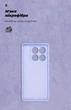 Чехол для смартфона ArmorStandart ICON для Xiaomi 14T Pro Camera cover Lavender (ARM88504) - изображение 4