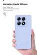 Чехол для смартфона ArmorStandart ICON для Xiaomi 14T Pro Camera cover Lavender (ARM88504) - изображение 7