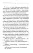 Рік Шершня - Василь Шкляр - (9786171516489) - зображення 4