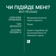 Маска Biolage Professional Full Rescue Для ломких и склонных к выпадению волос 500 мл (3474637269746) - изображение 7