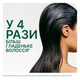 Спрей-догляд Biolage Professional Full Rescue Для ламкого та схильного до випадіння волосся 250 мл (884486535726) - зображення 2