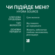 Шампунь Biolage Professional Hydra Source для сухих волос 400 мл (3474637268138) - изображение 9