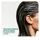 Шампунь Biolage Professional Scalp Sync для сухой и чувствительной кожи головы и волос 400 мл (3474637268039) - изображение 3
