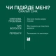 Пре-шампунь Biolage Professional Scalp Sync для очищения всех типов кожи головы и волос 200 мл (884486530936) - изображение 13
